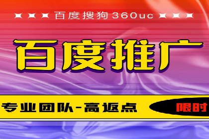 竞品分析在sem竞价推广托管中的应用